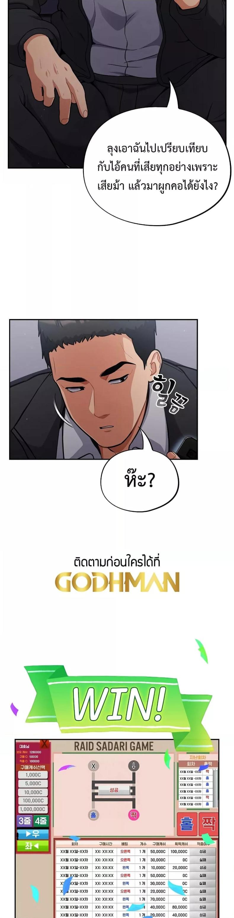 page-38