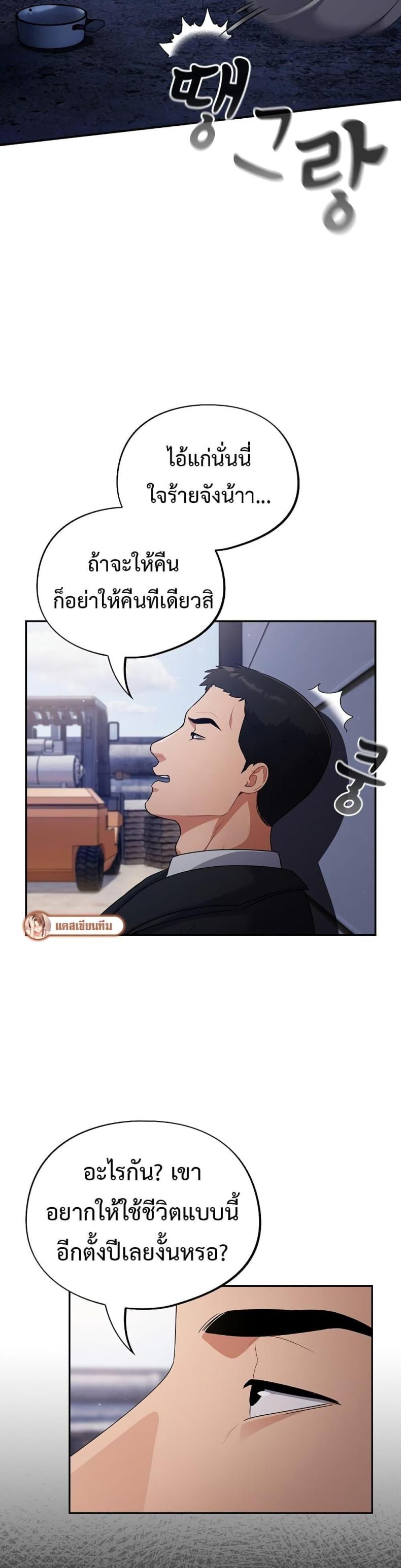 page-31