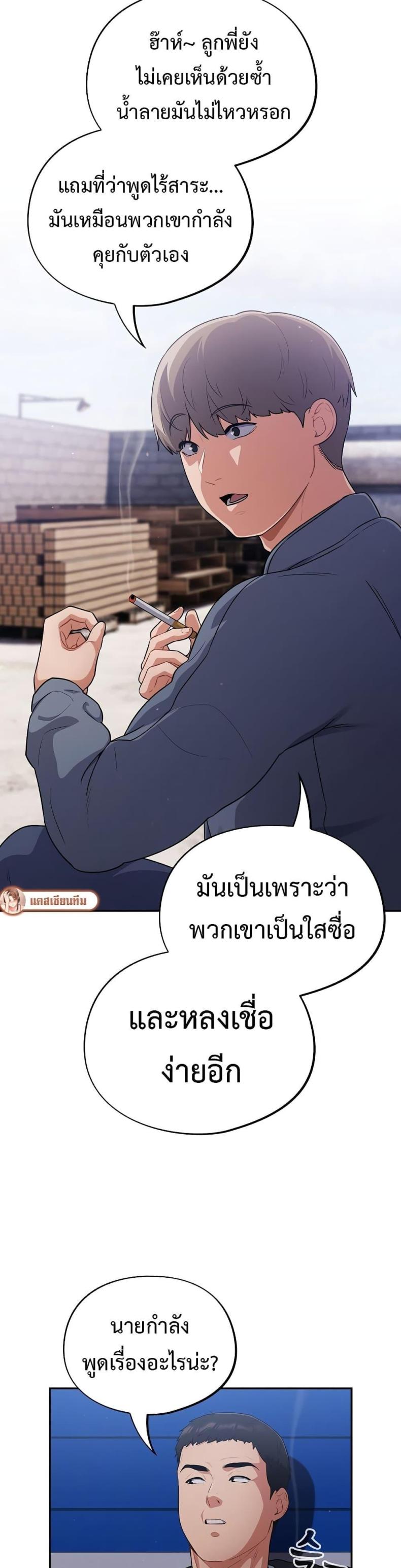 page-8