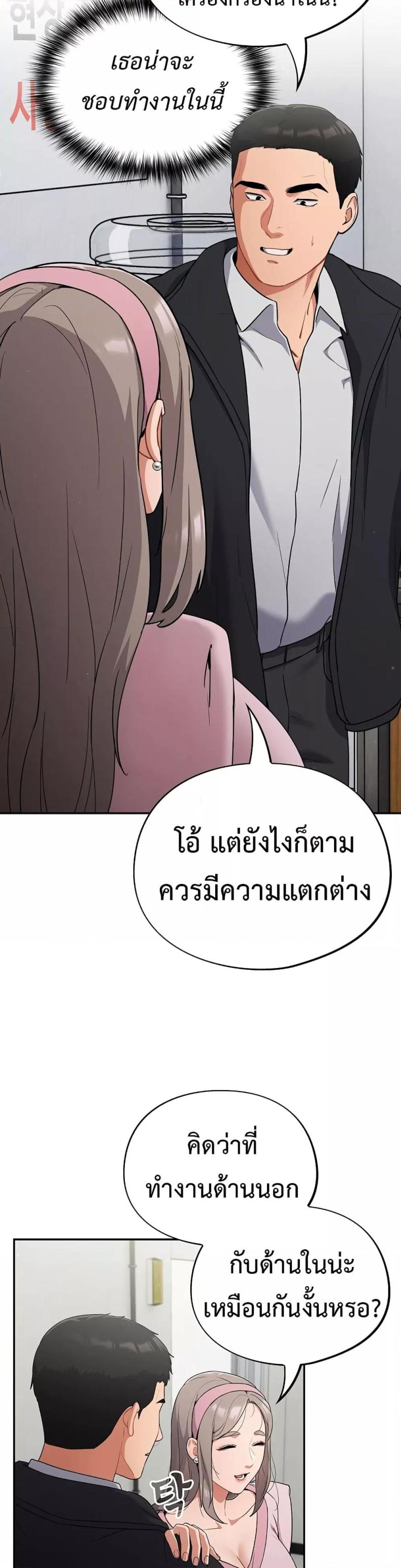 page-48