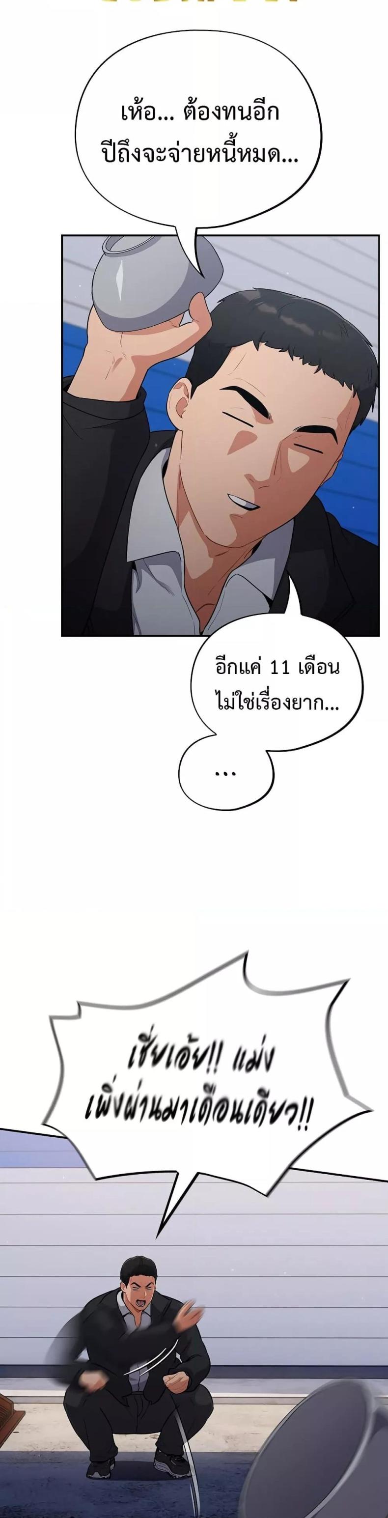 page-30