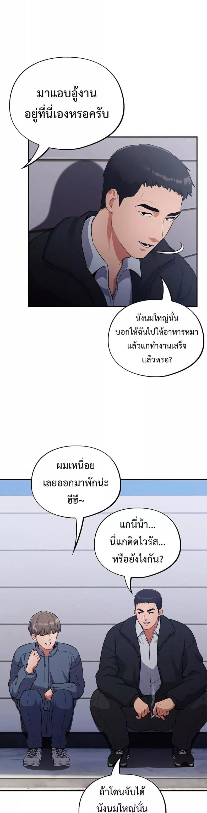 page-5