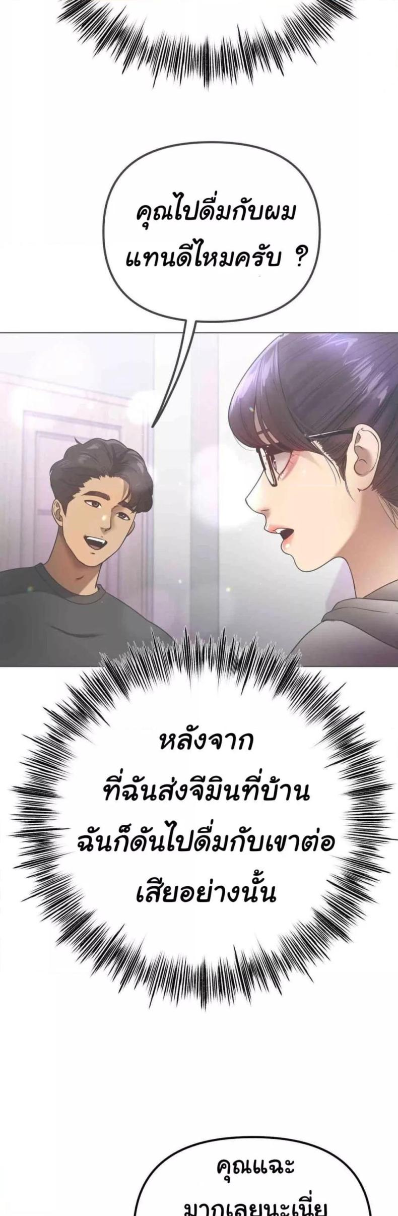 page-27