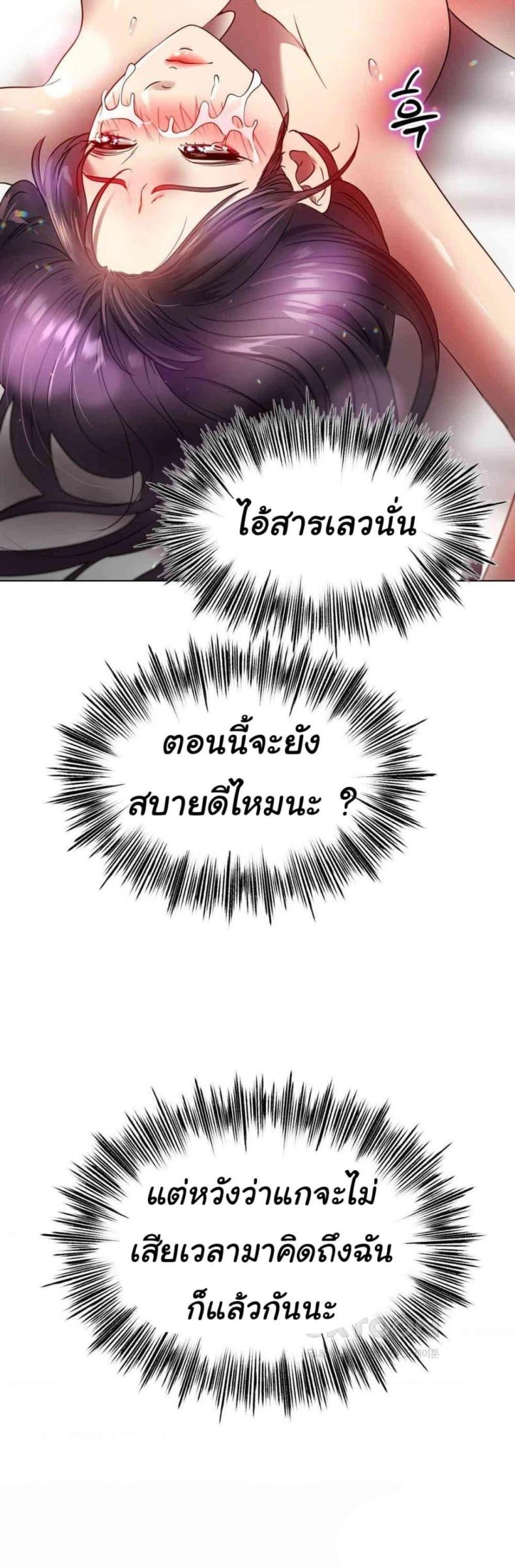 page-50