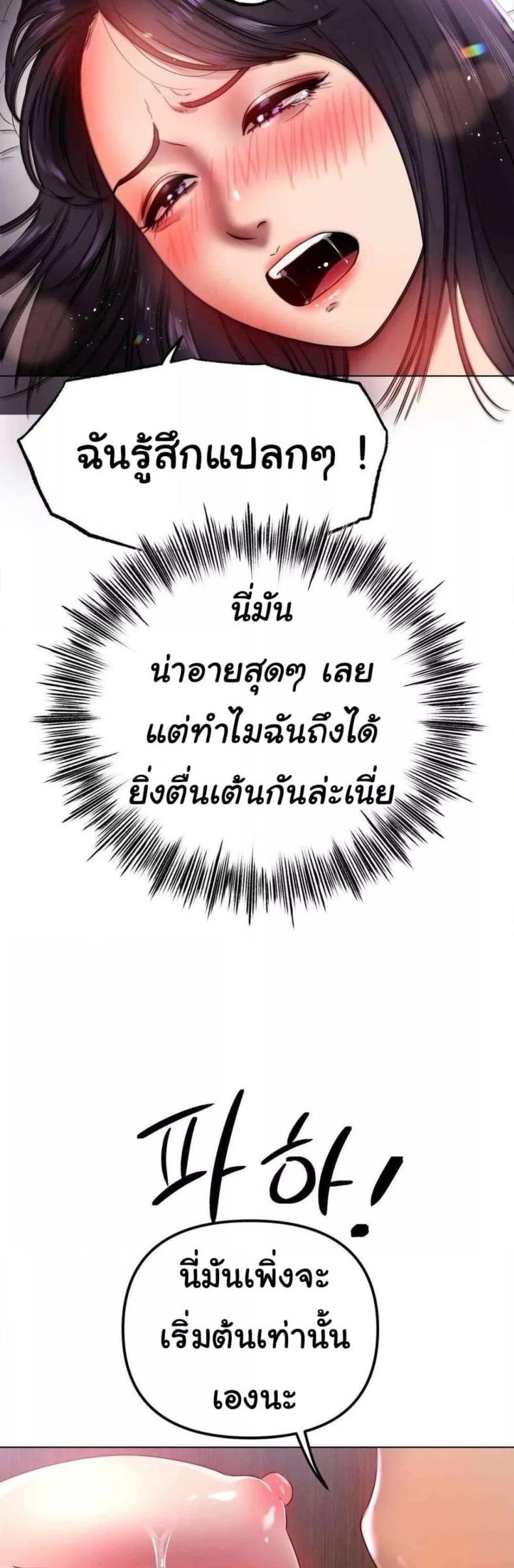 page-32