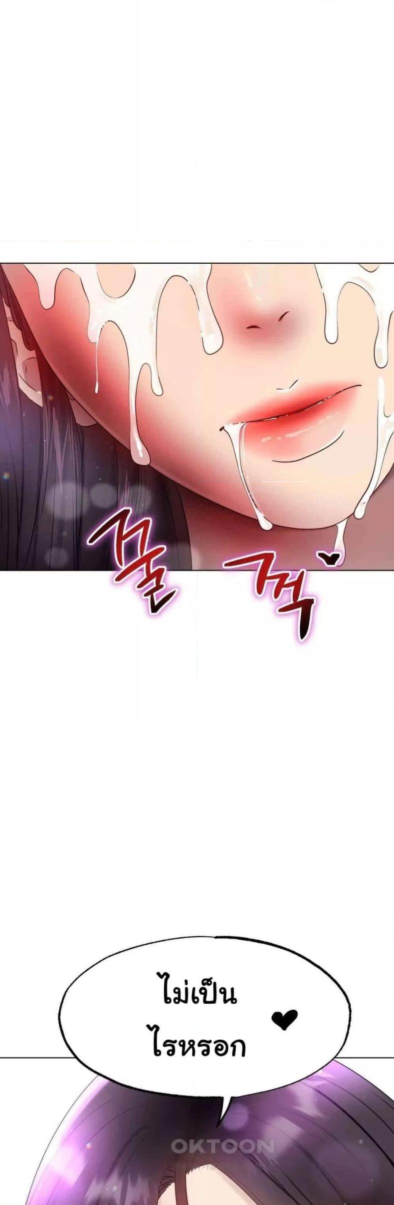 page-47