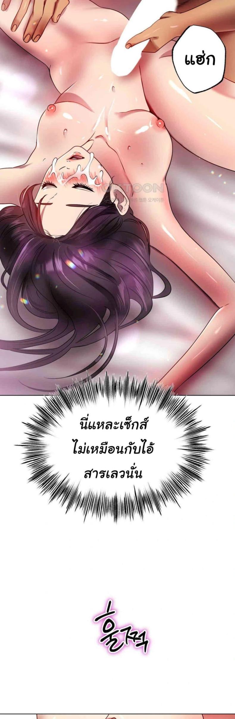 page-49
