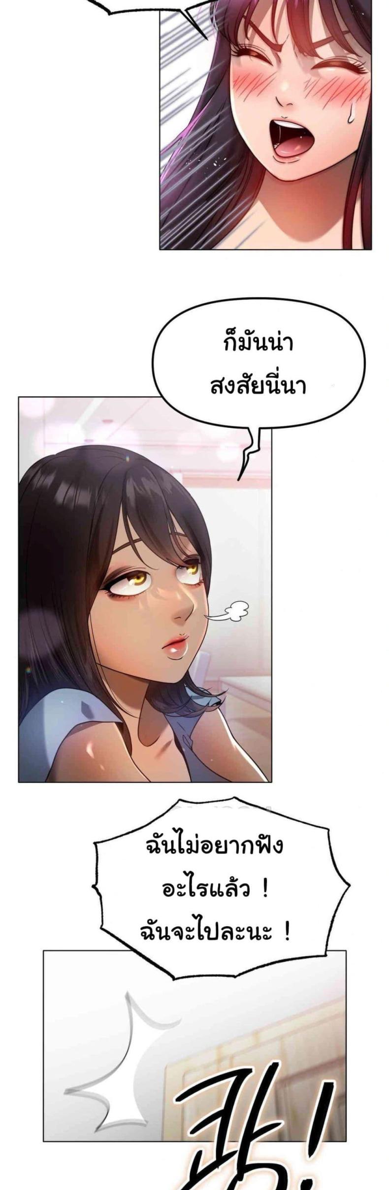 page-23