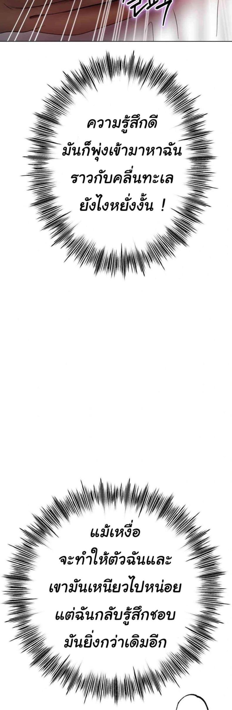 page-38