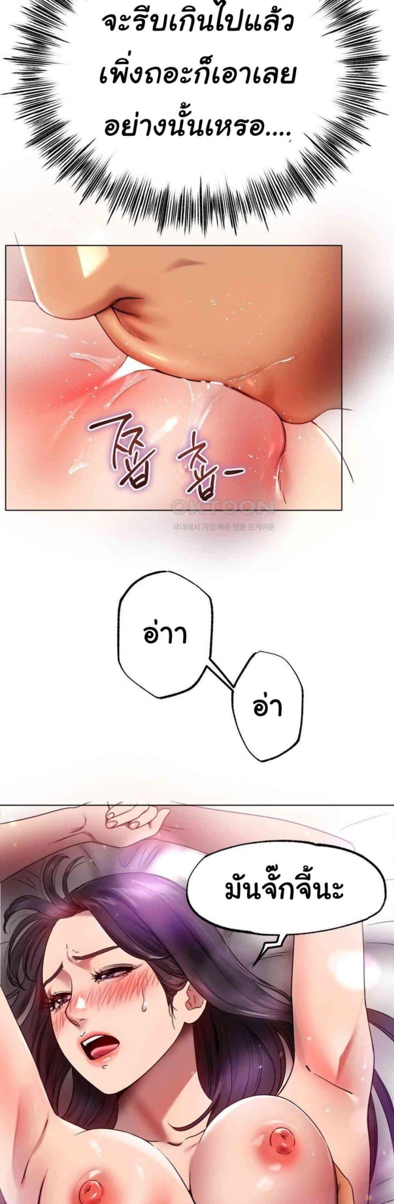 page-30