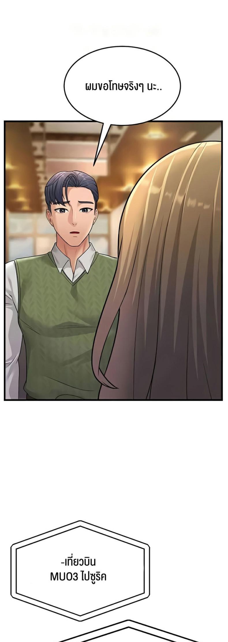 page-54