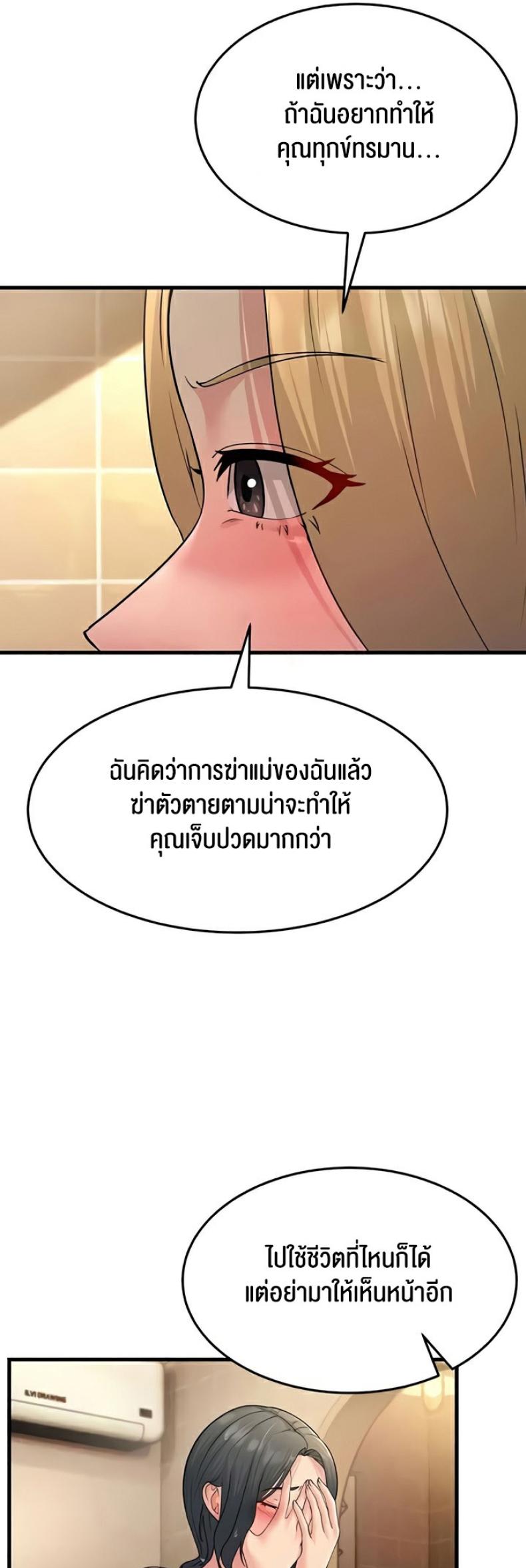 page-36