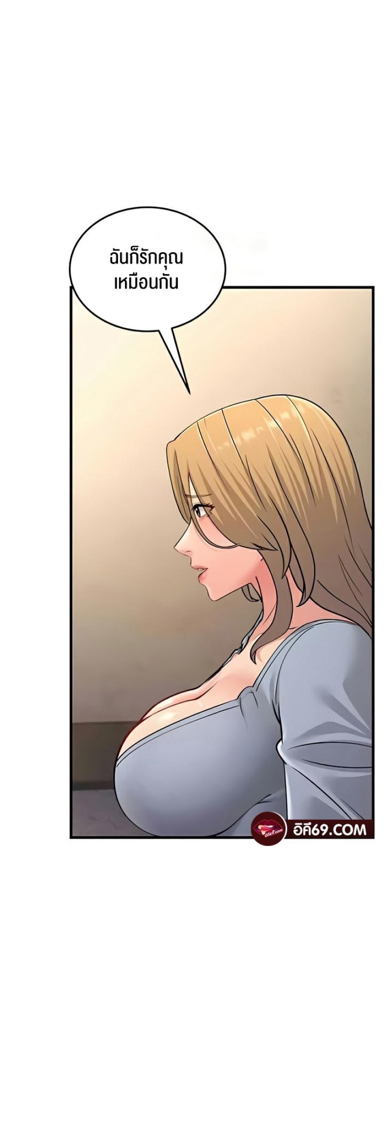 page-61