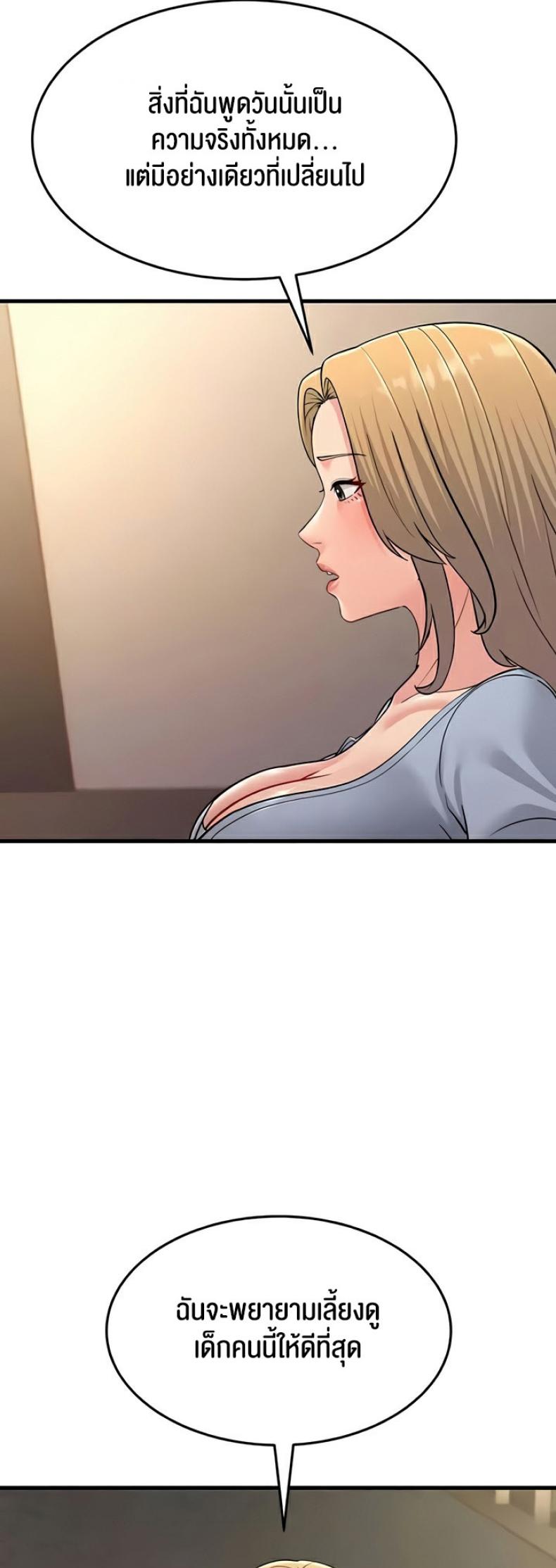 page-50