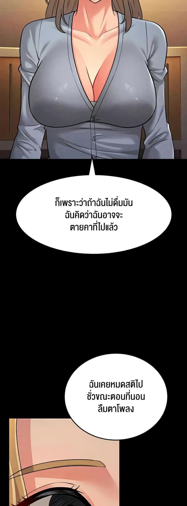 page-16