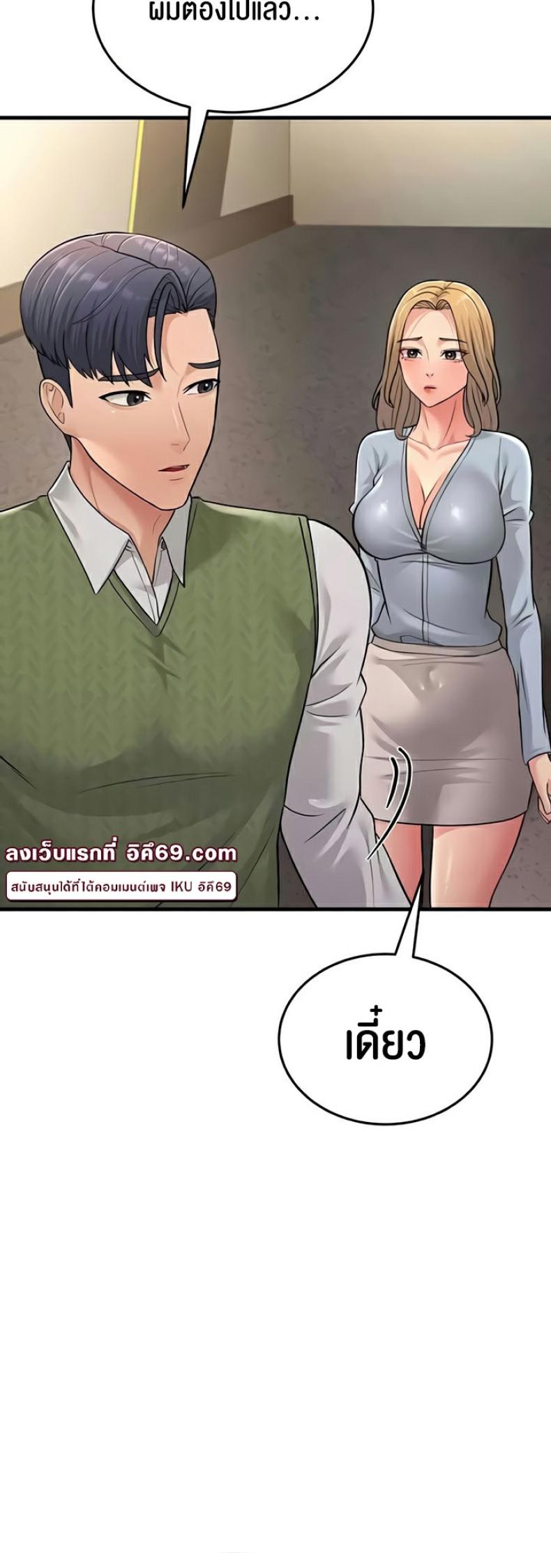 page-56