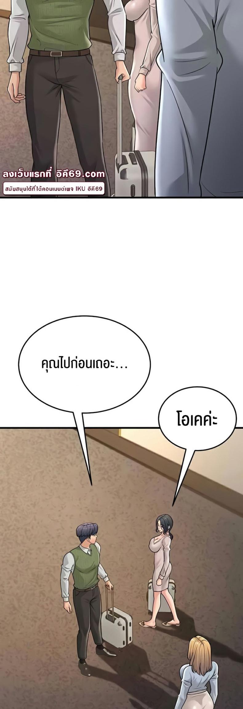 page-47