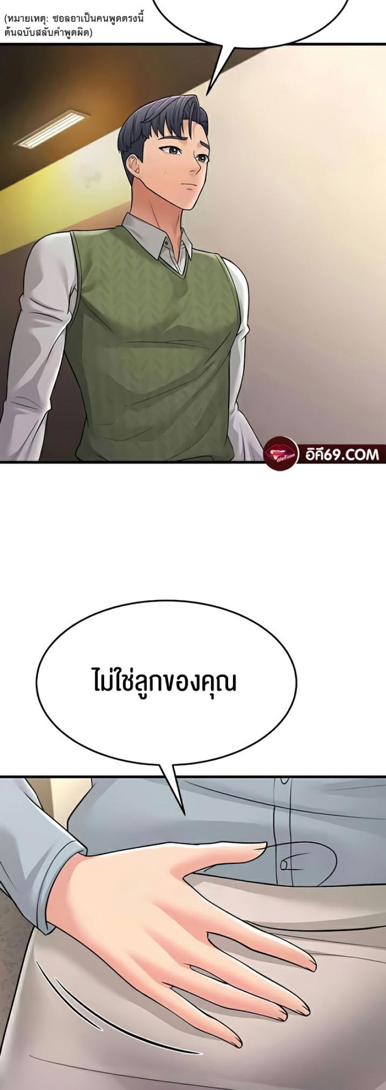 page-52