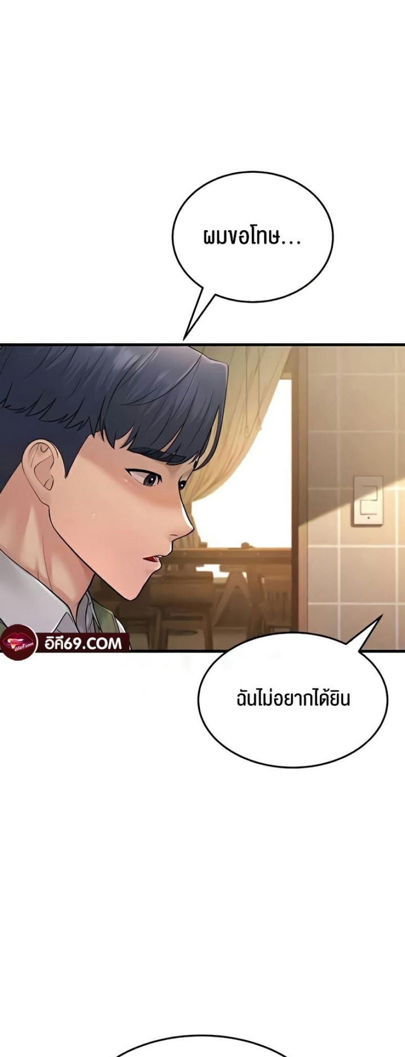 page-23