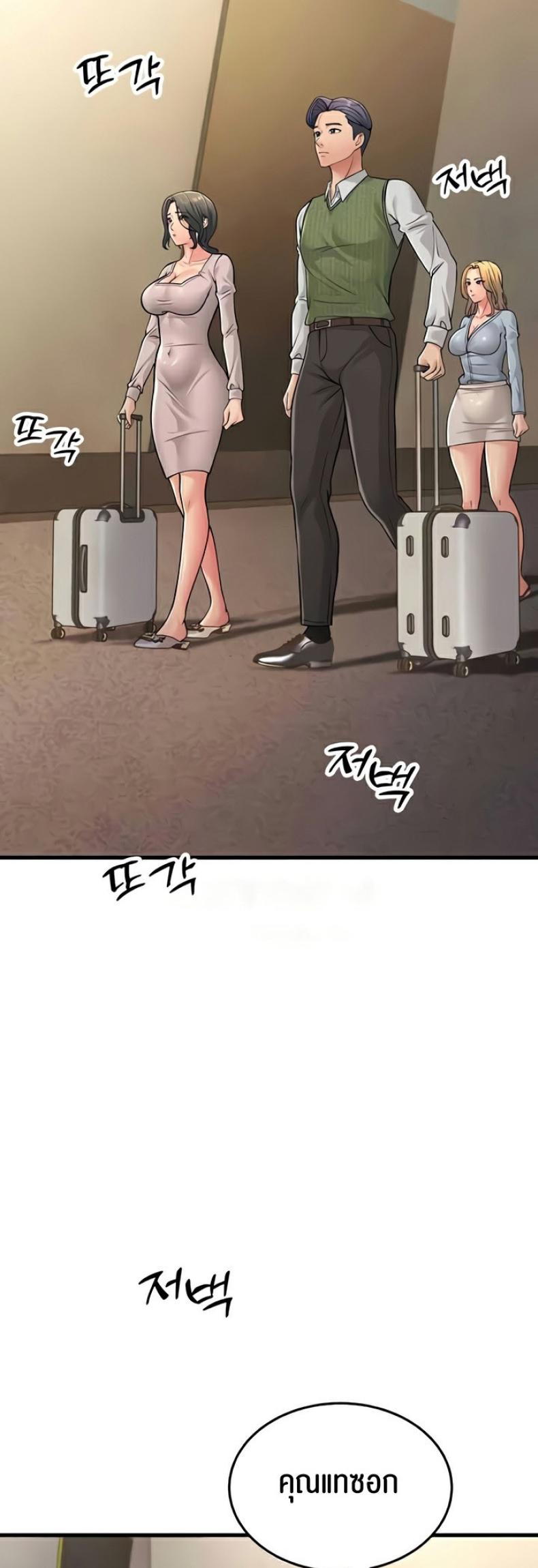 page-45