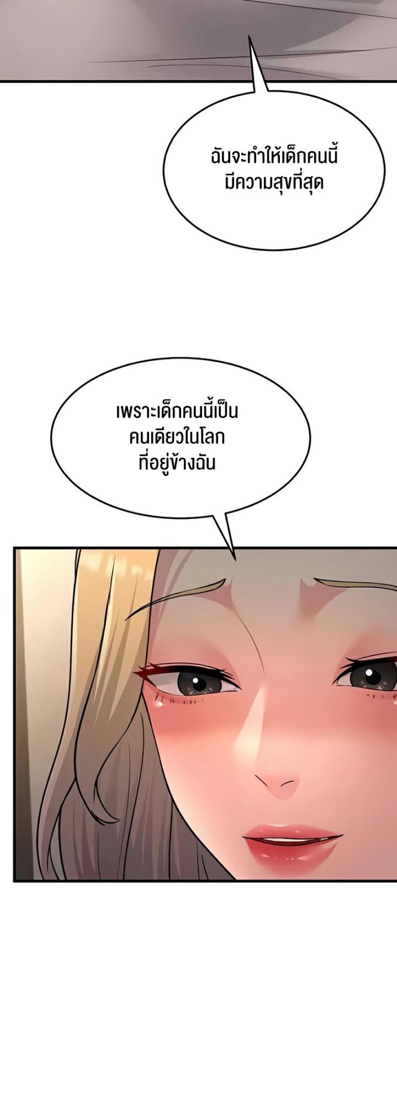 page-53