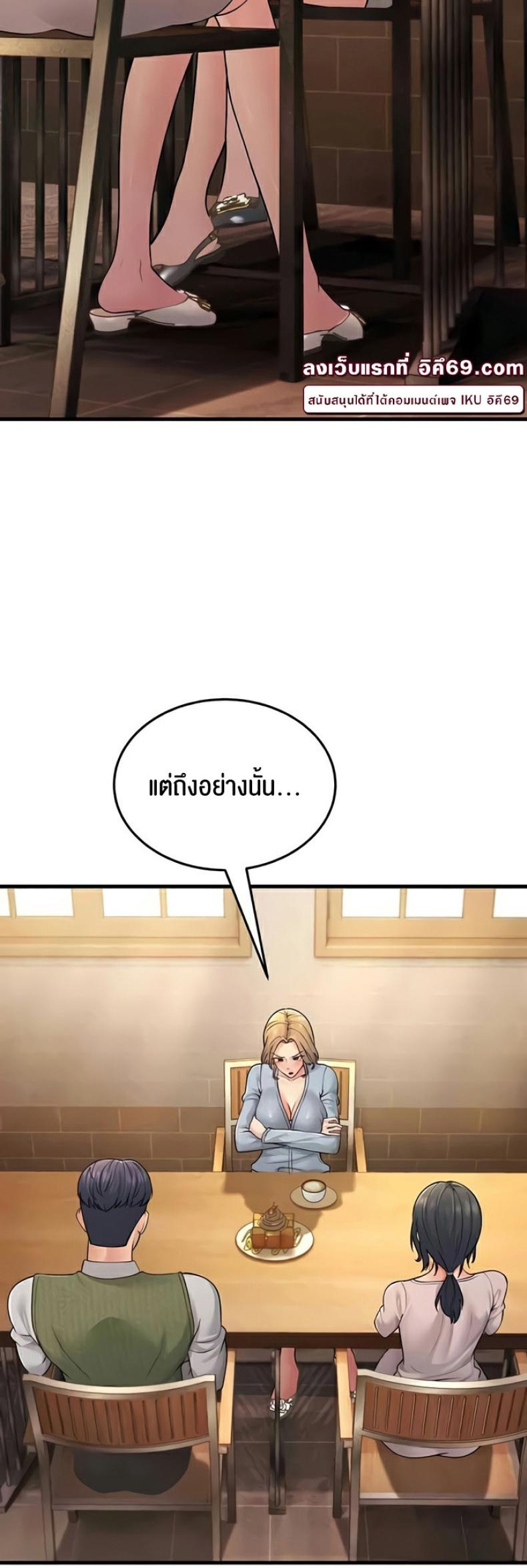 page-38