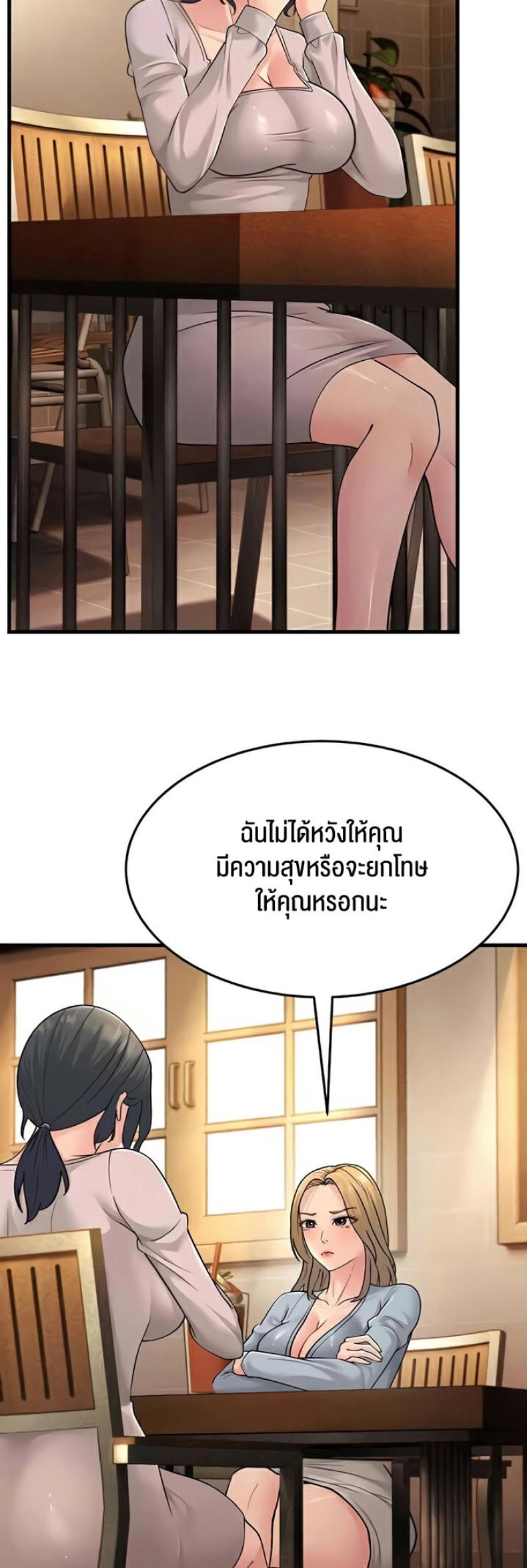 page-37