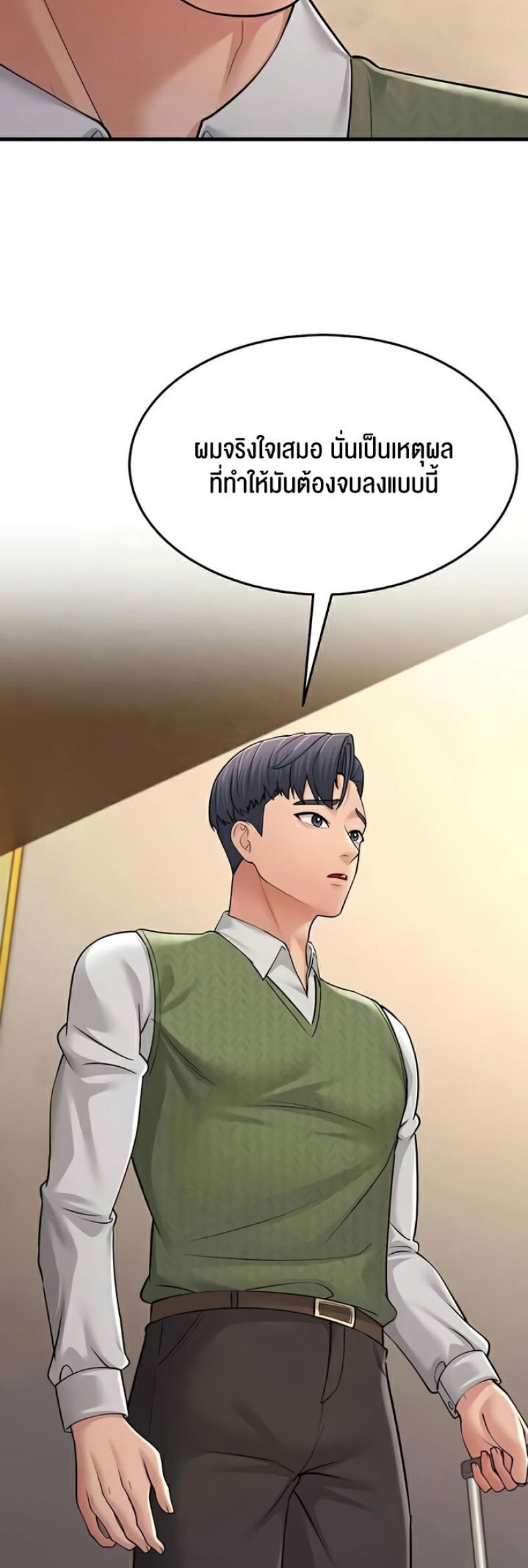 page-59