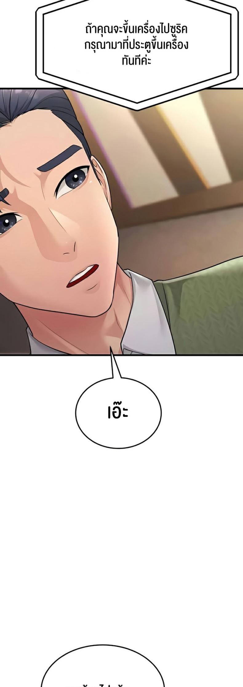 page-55