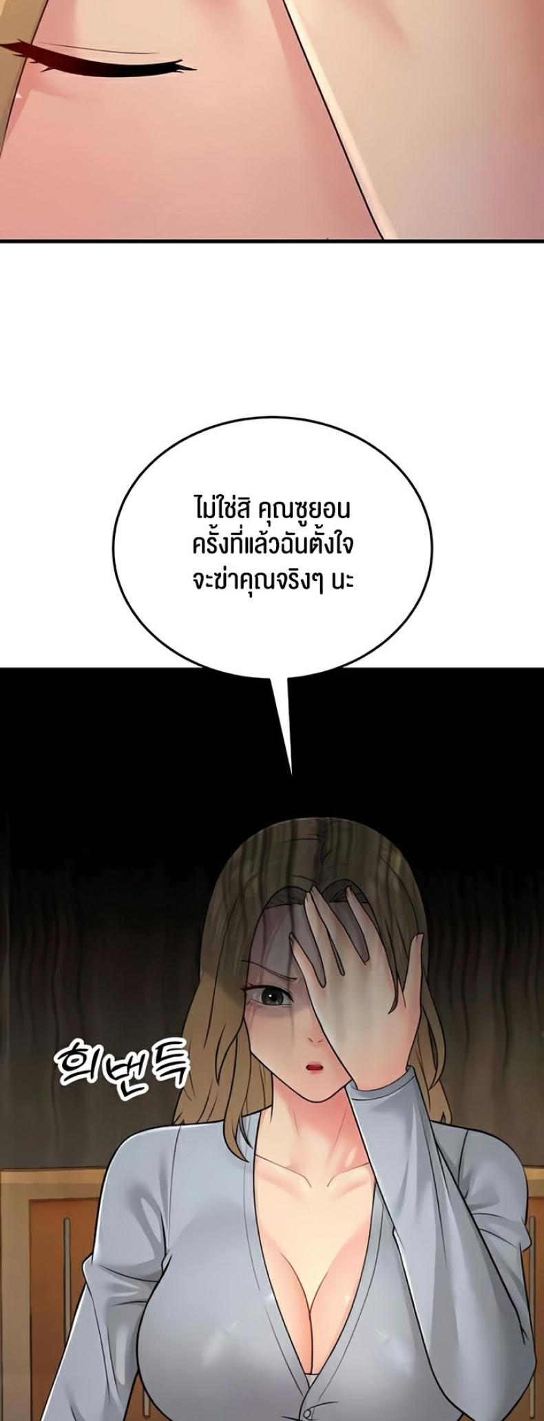page-25