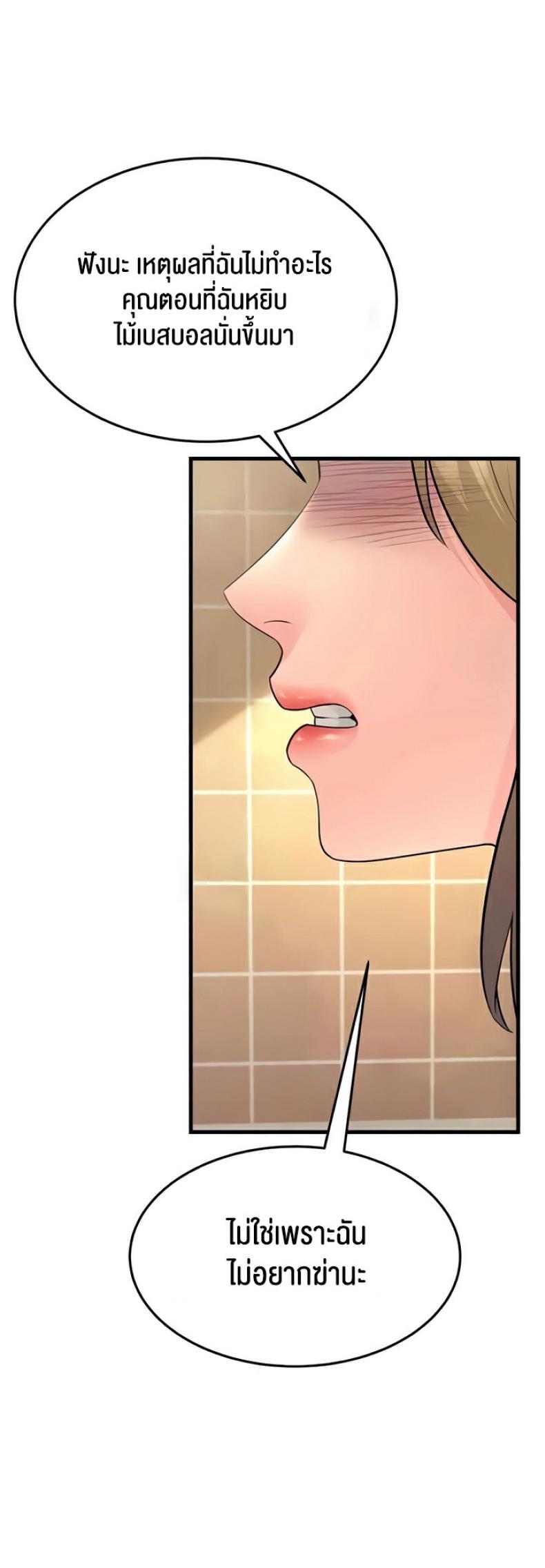 page-35