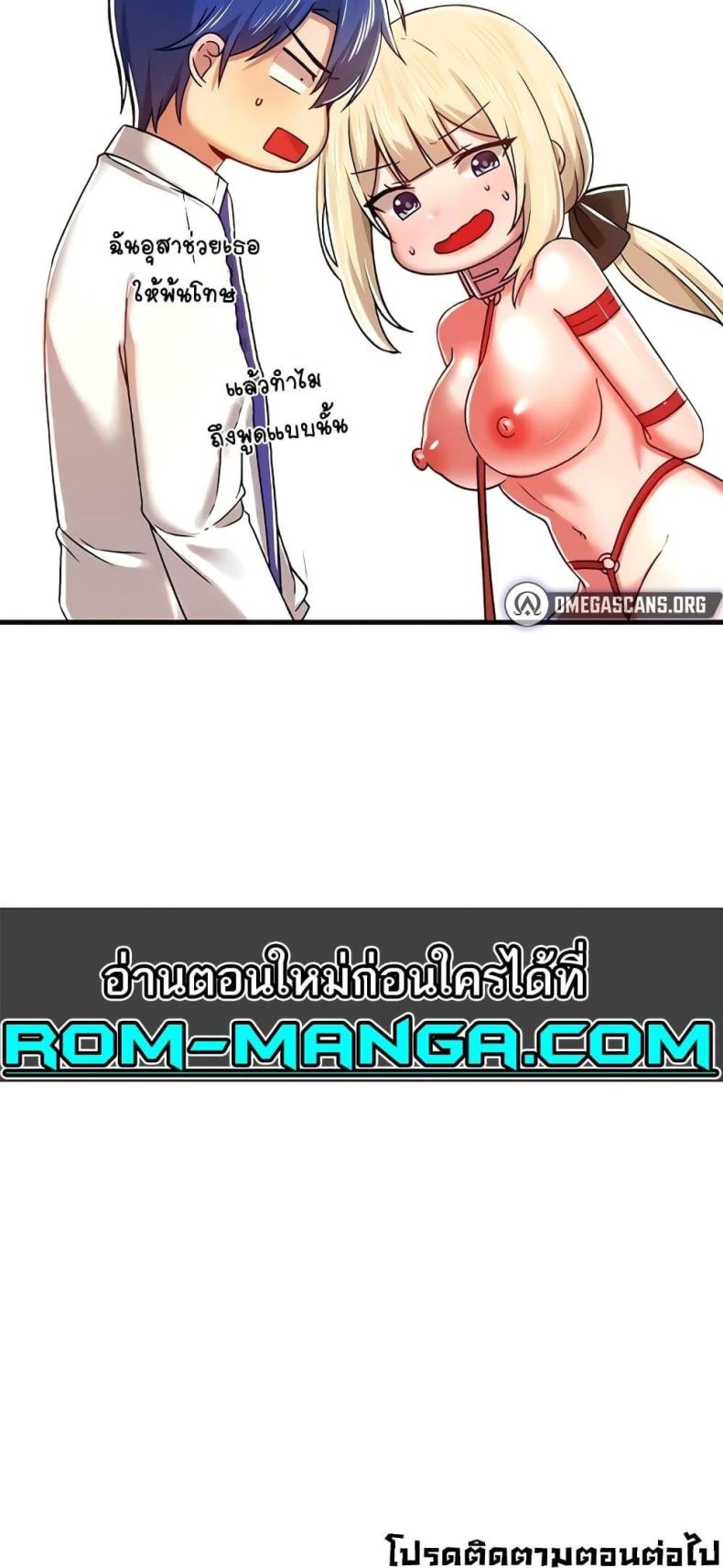 page-61