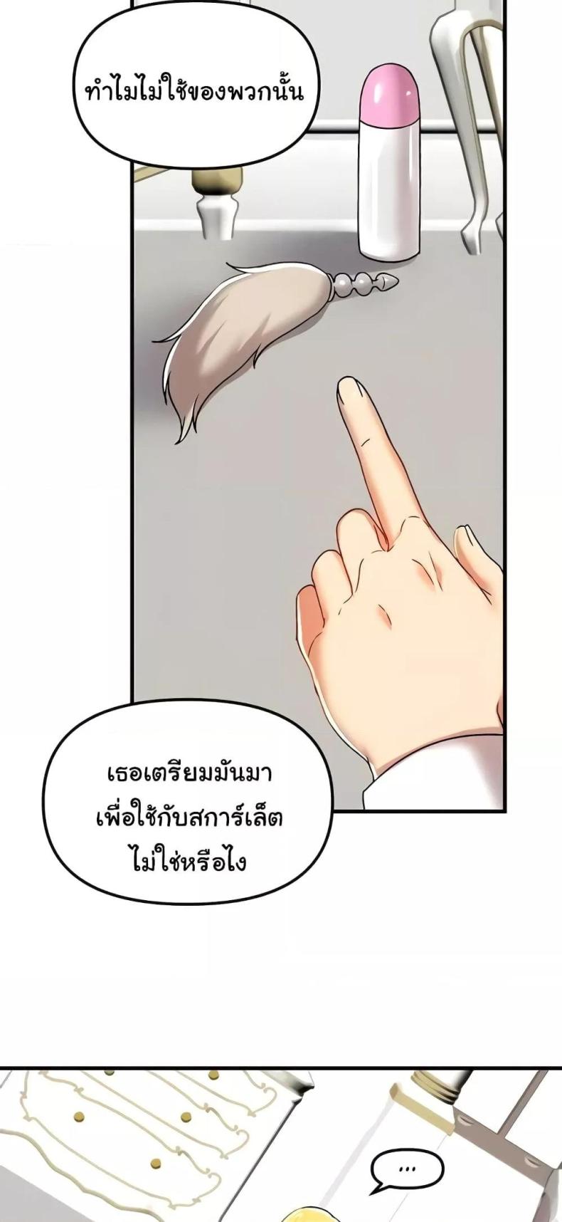 page-47