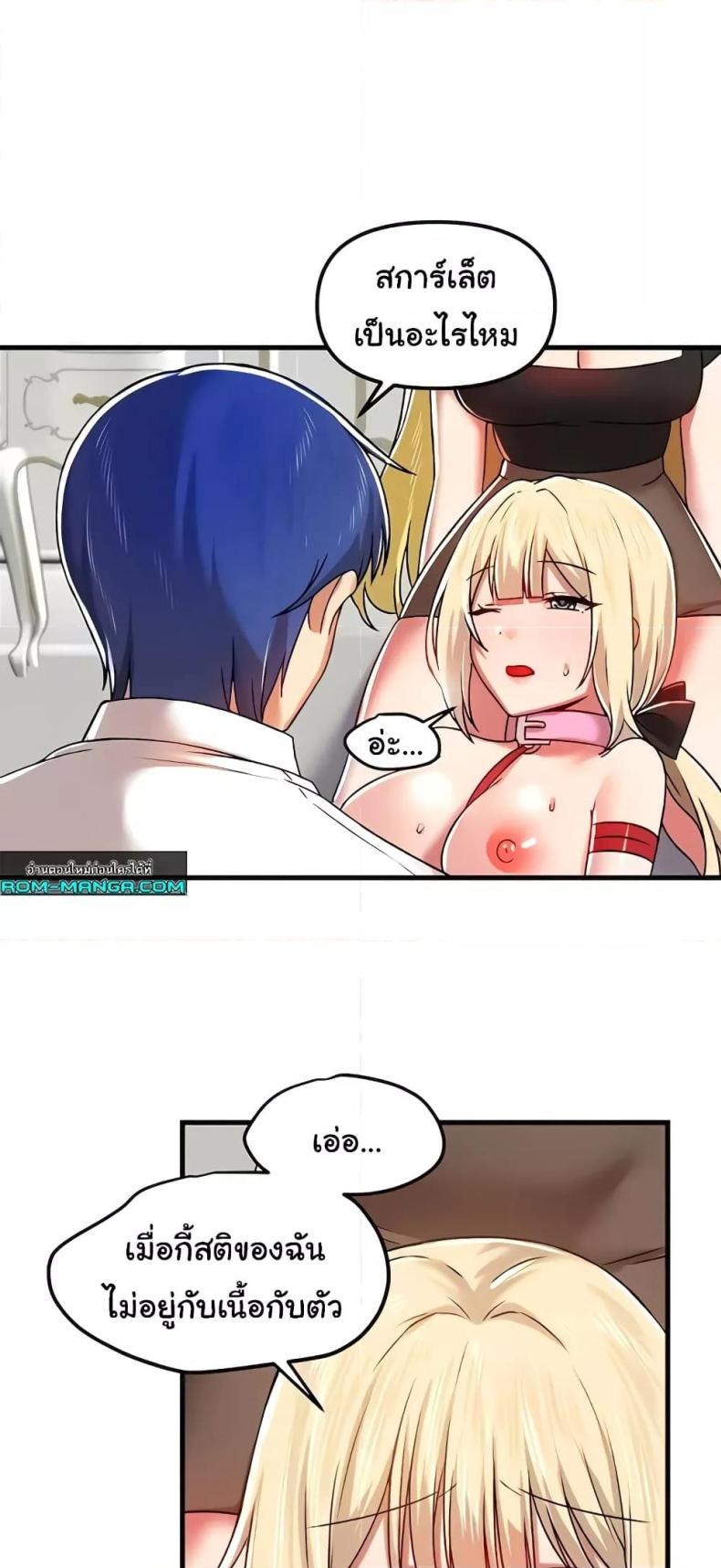 page-53