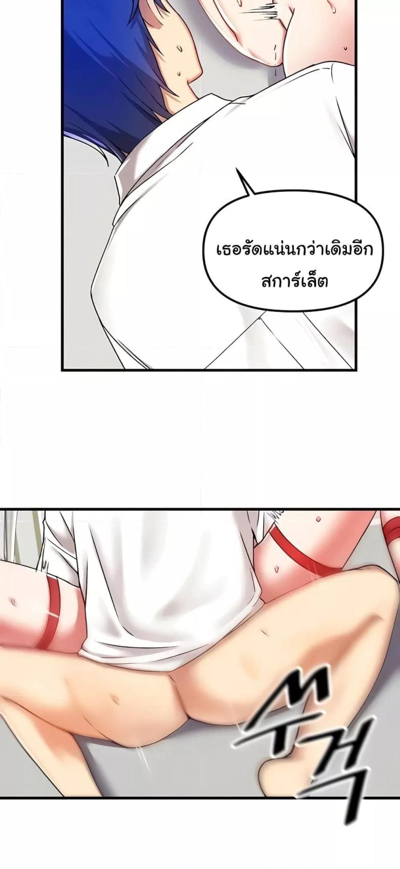 page-31