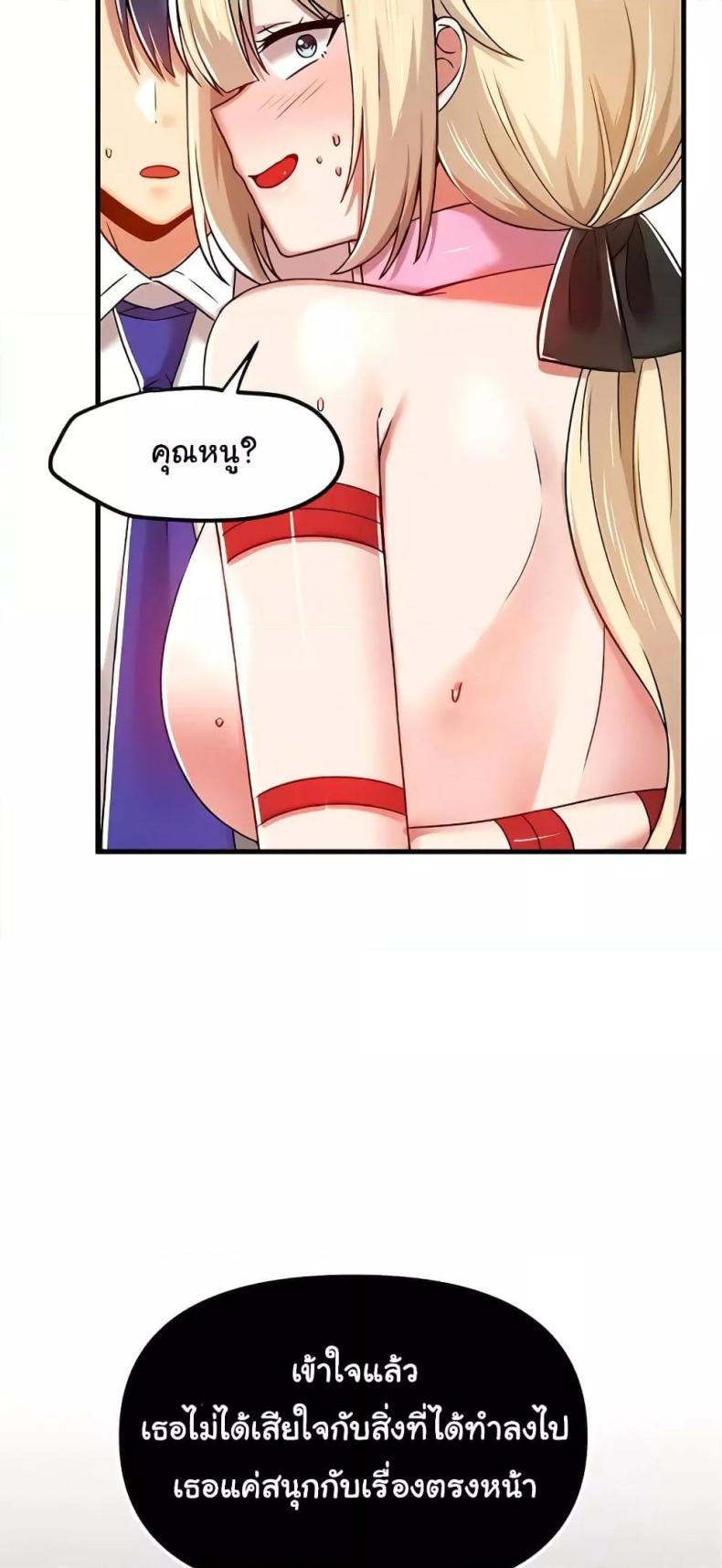page-58