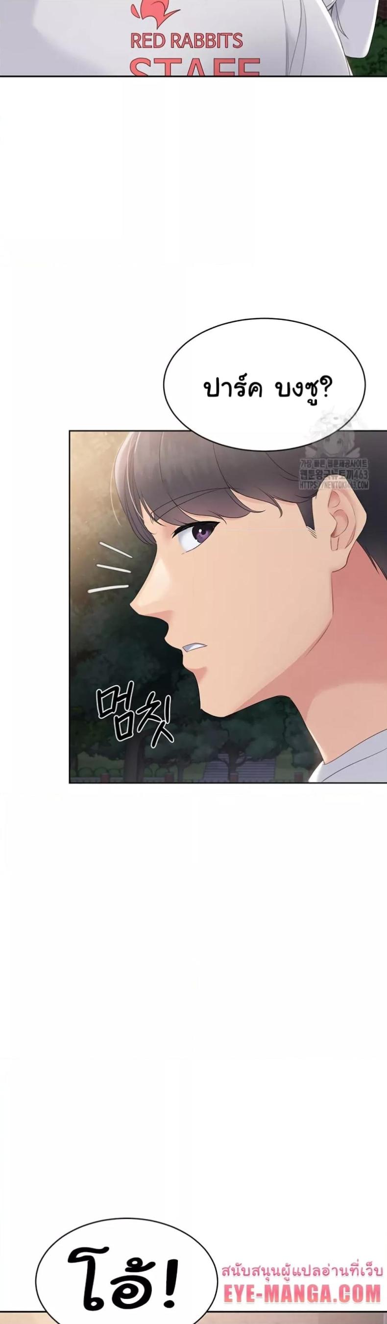 page-39