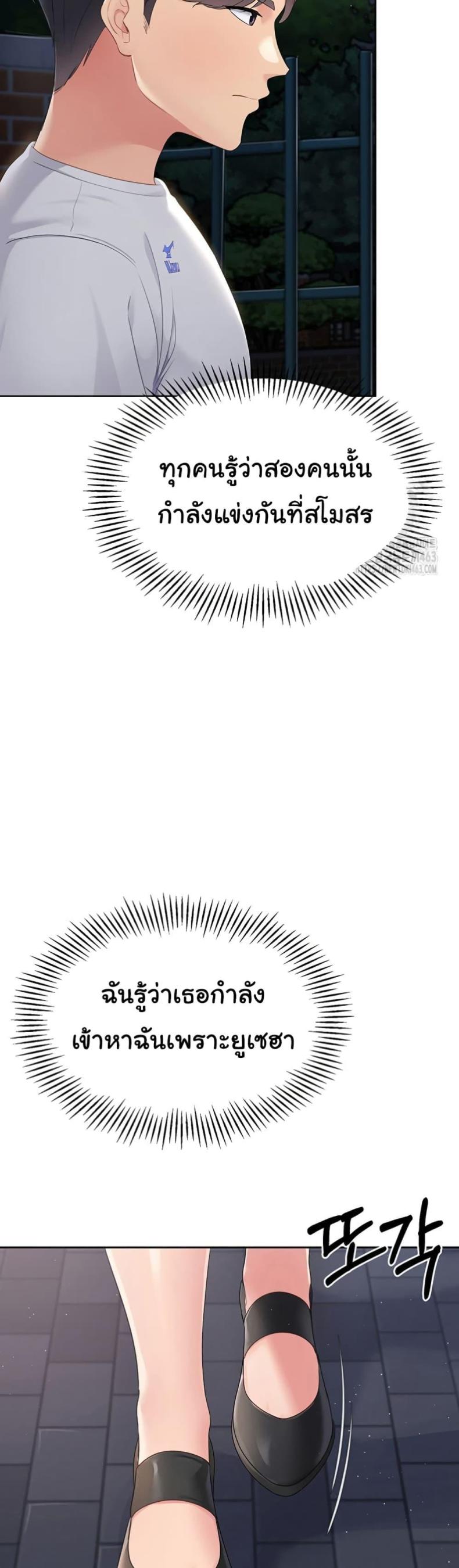 page-36