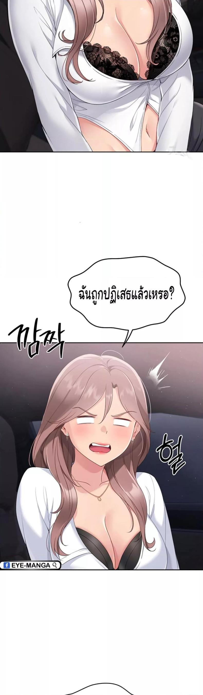 page-33