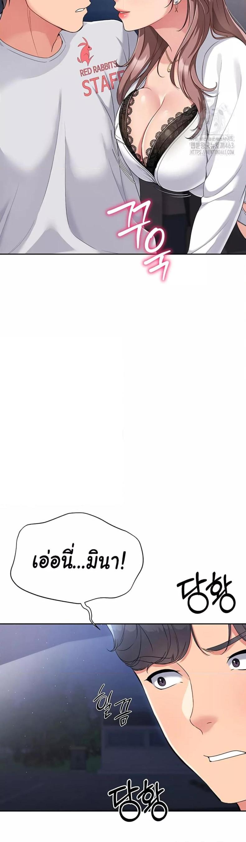 page-28