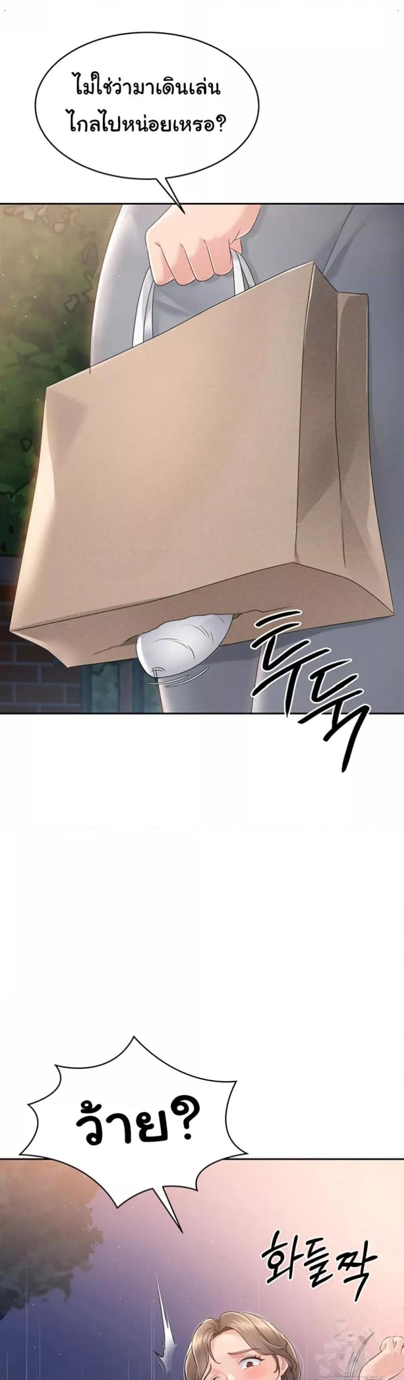 page-43