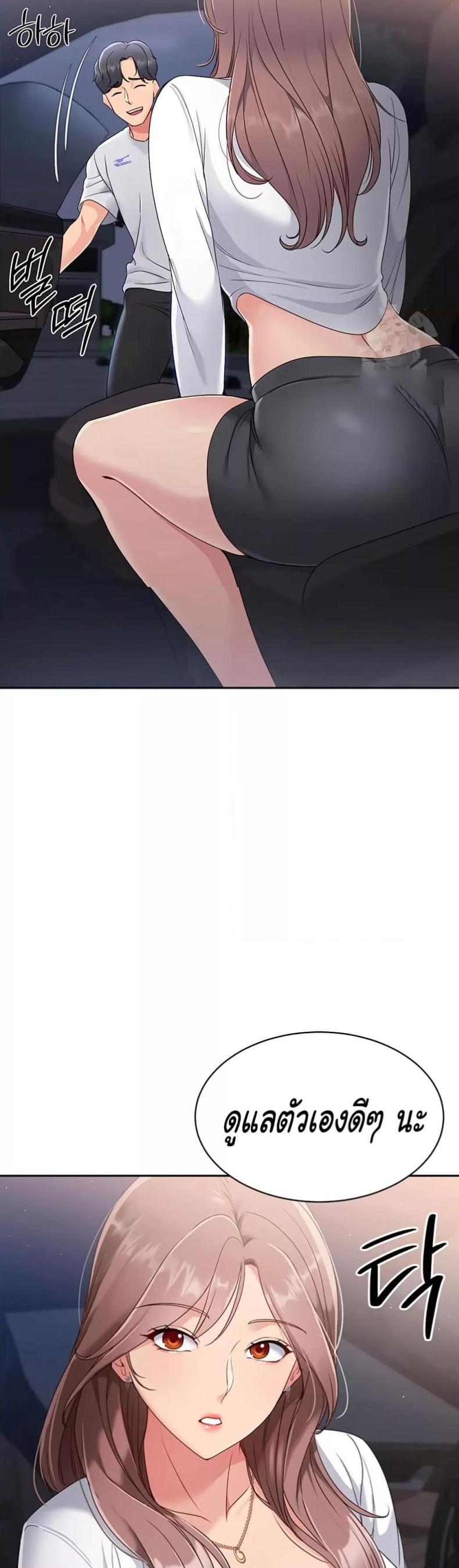 page-32
