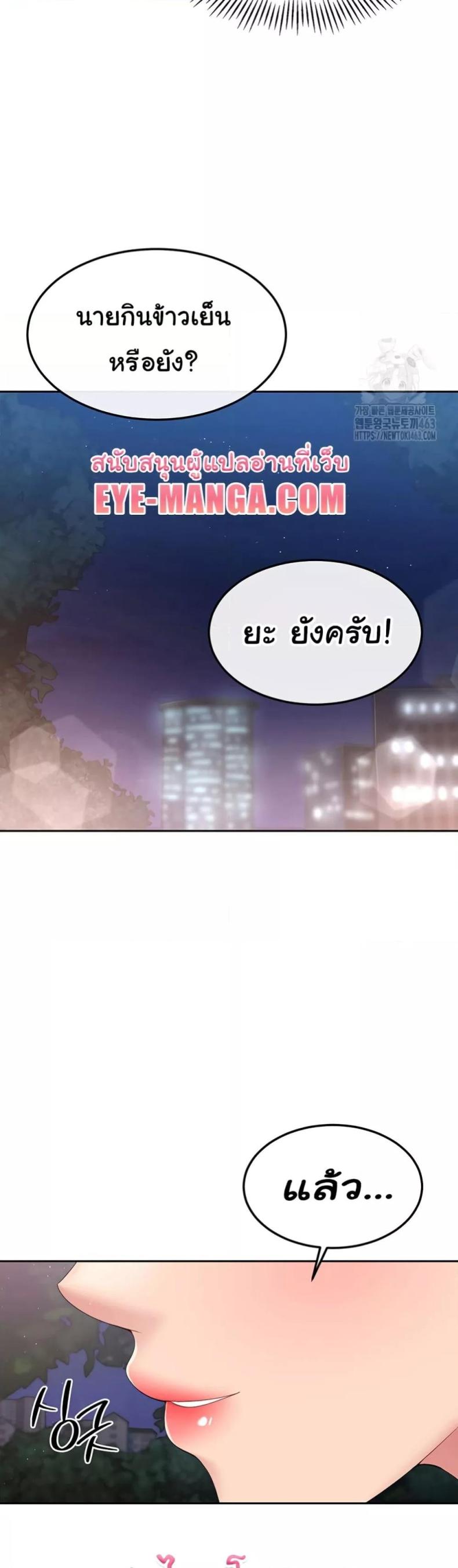 page-49