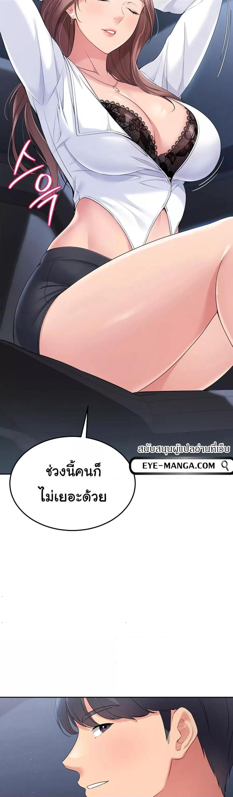page-24
