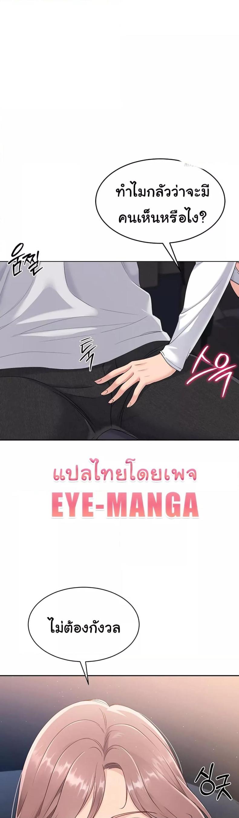 page-29
