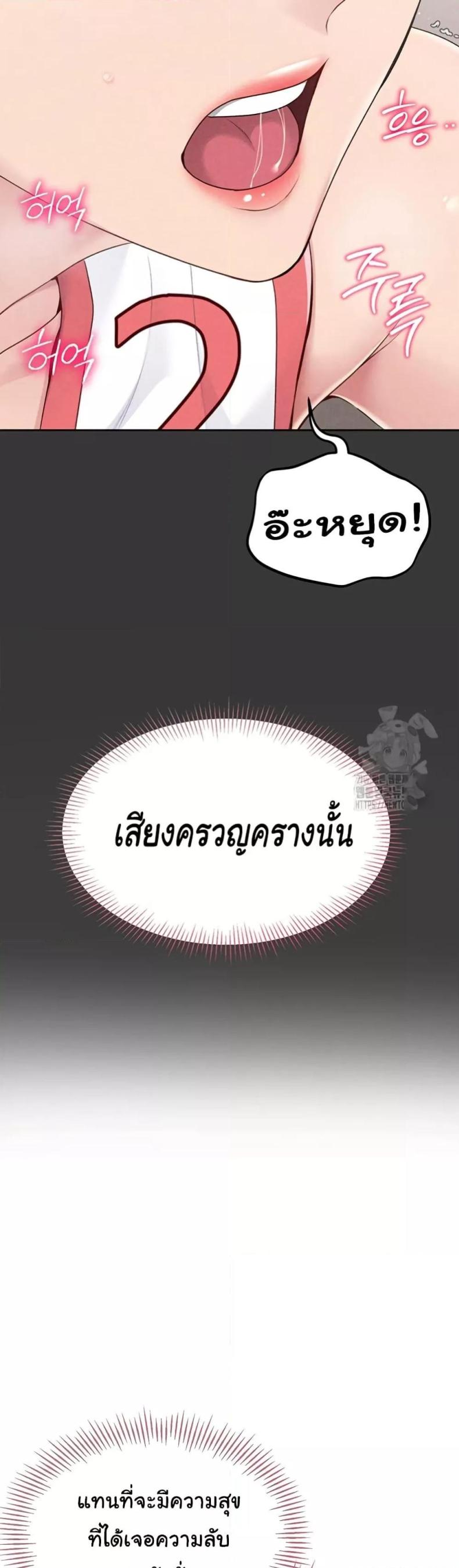 page-20