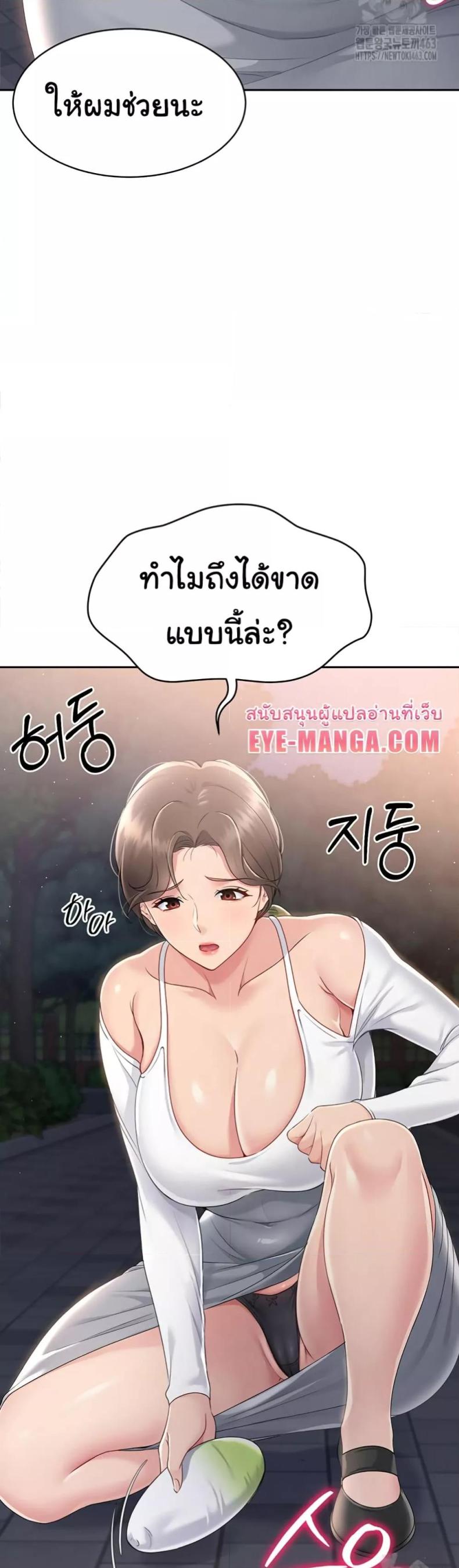 page-45