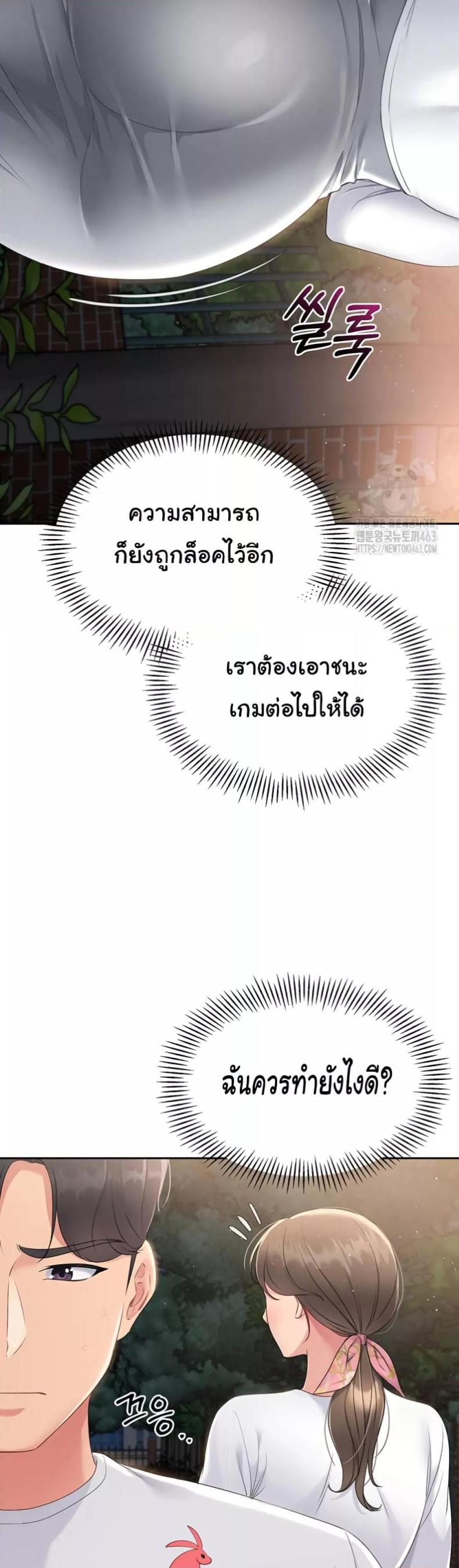 page-38