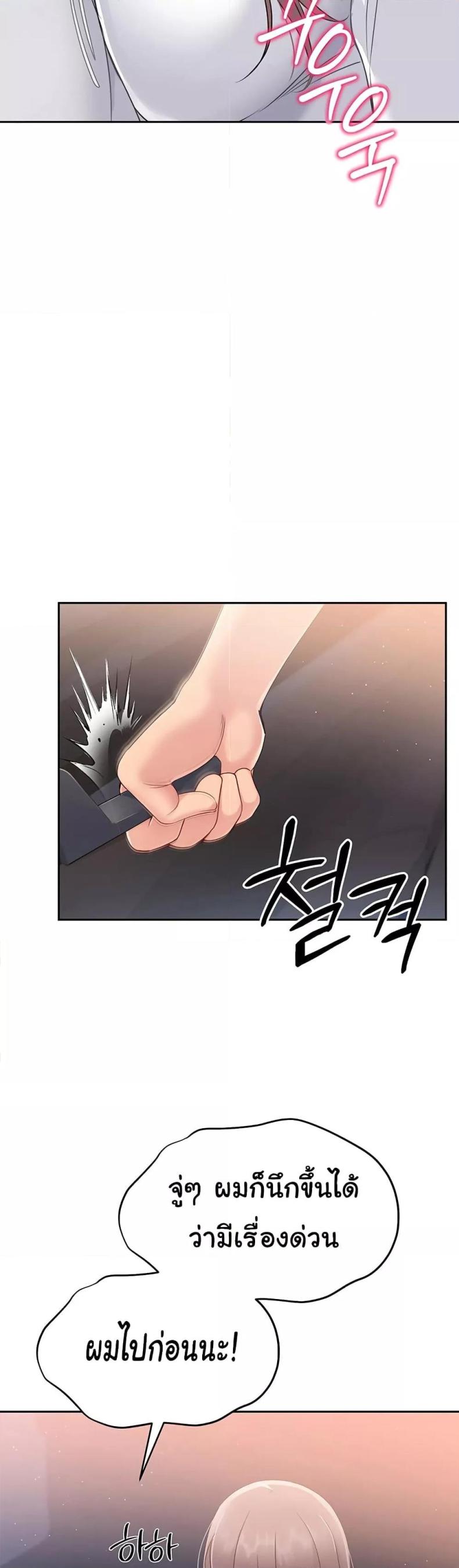 page-31