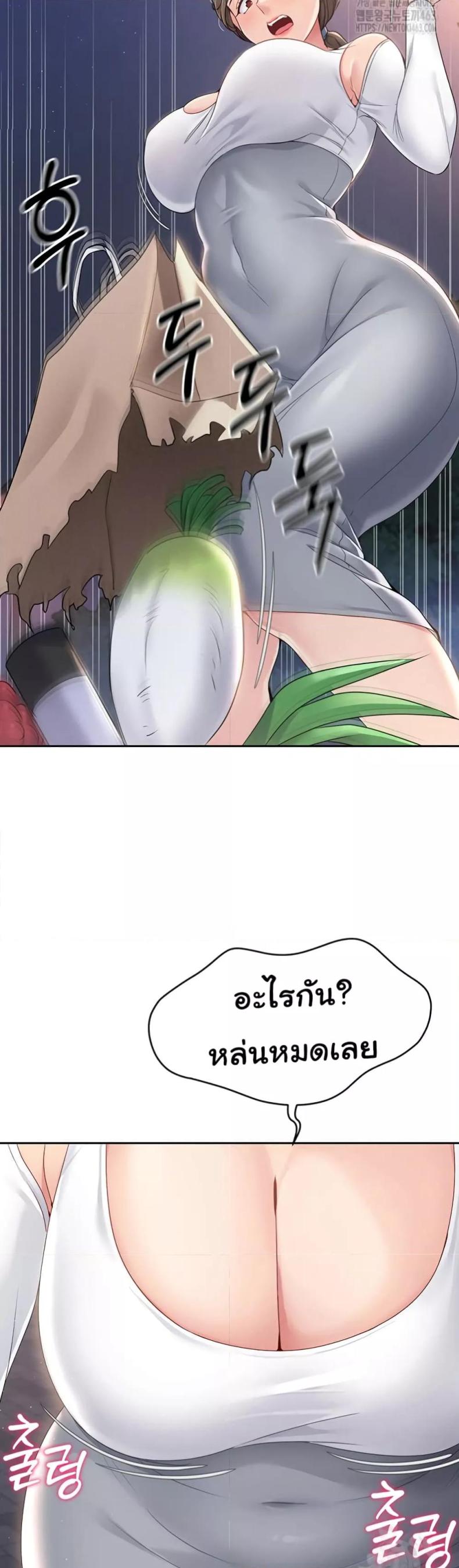page-44
